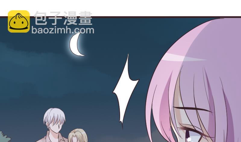 第222话 月色下的误会9