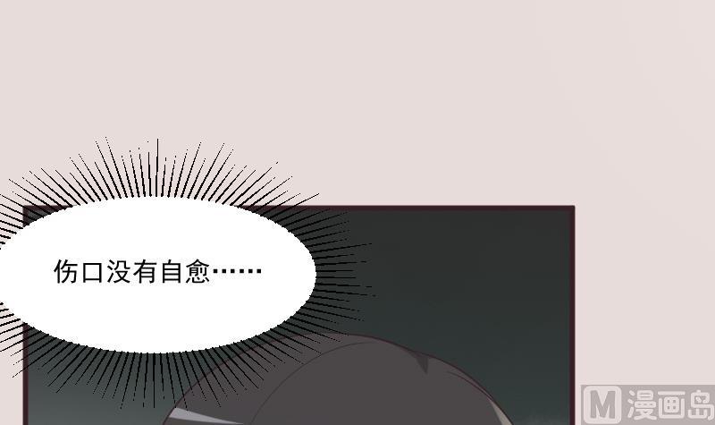 第225话 爱丽丝脱险11