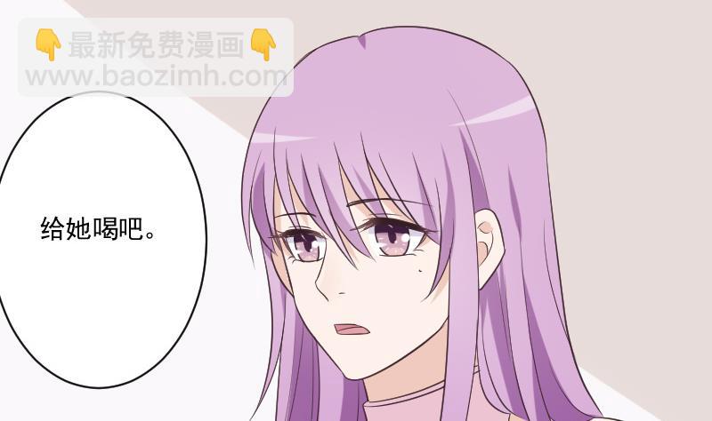 第225话 爱丽丝脱险16