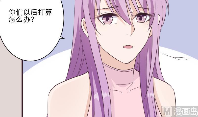 第225话 爱丽丝脱险35