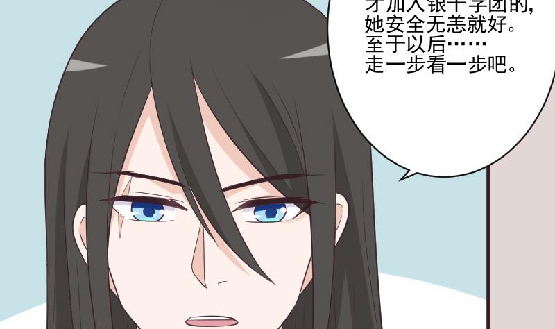 第225话 爱丽丝脱险37