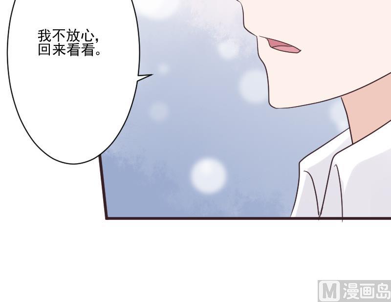第225话 爱丽丝脱险54