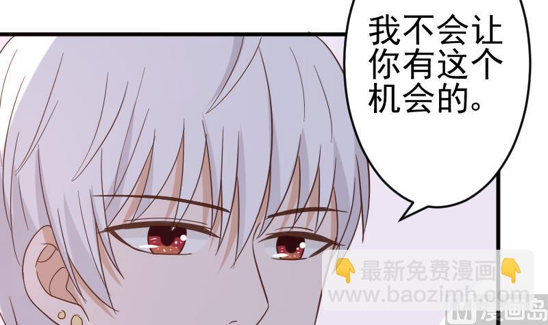 第236话 能给她幸福的人只有我20