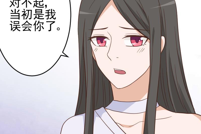 第236话 能给她幸福的人只有我25