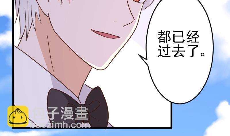 第236话 能给她幸福的人只有我28