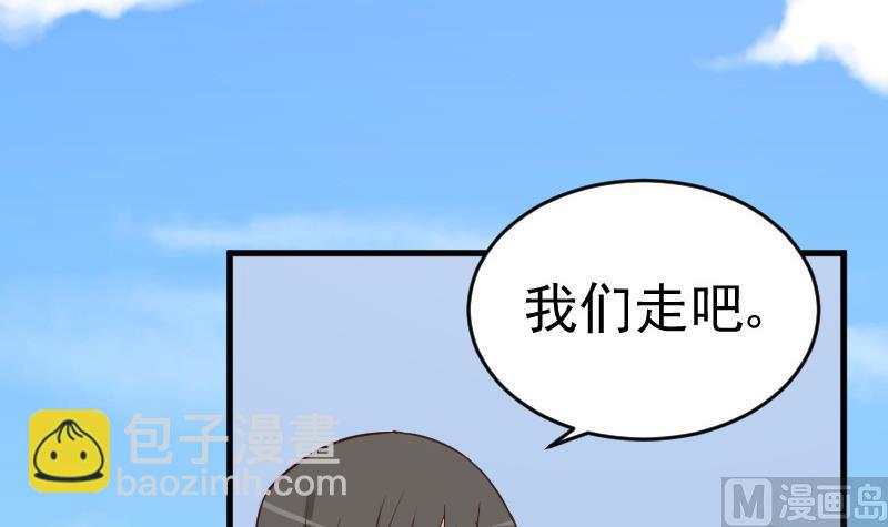 第236话 能给她幸福的人只有我29