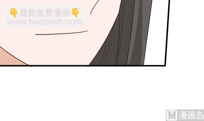 第236话 能给她幸福的人只有我38