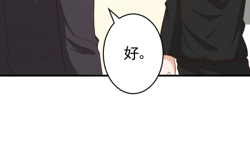 第236话 能给她幸福的人只有我4