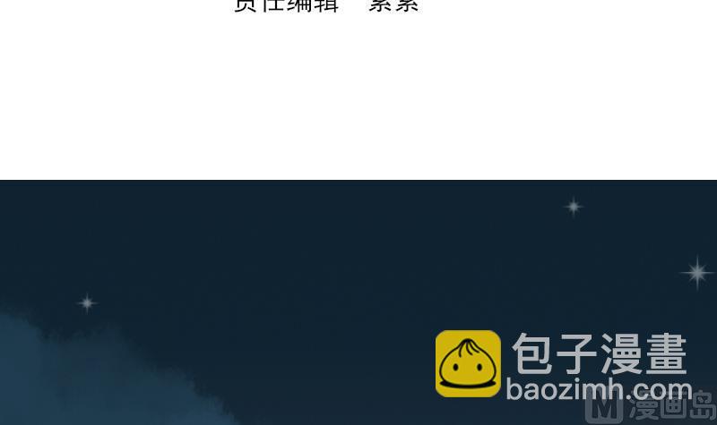 第244话 喜欢你抓狂的样子2