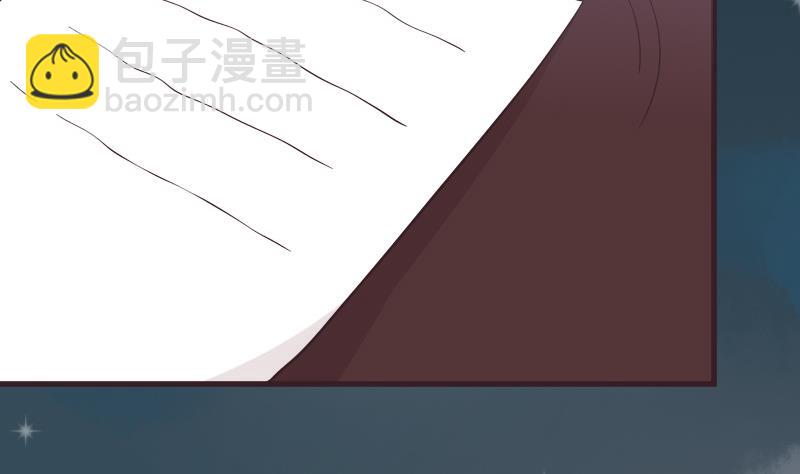 第244话 喜欢你抓狂的样子4