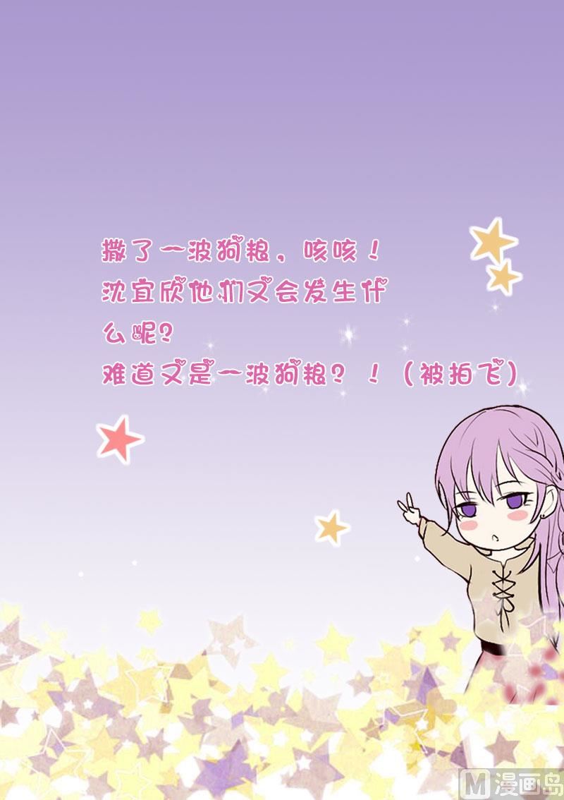 第244话 喜欢你抓狂的样子58