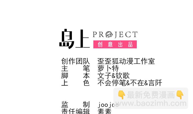 第247话 来者是客1