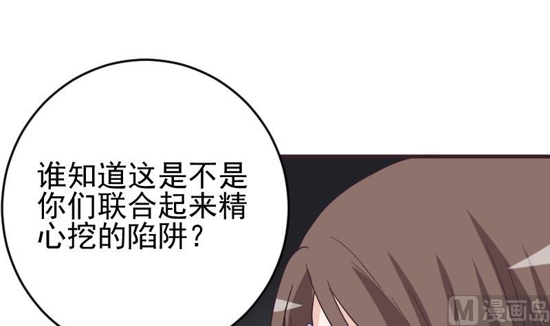 第247话 来者是客29