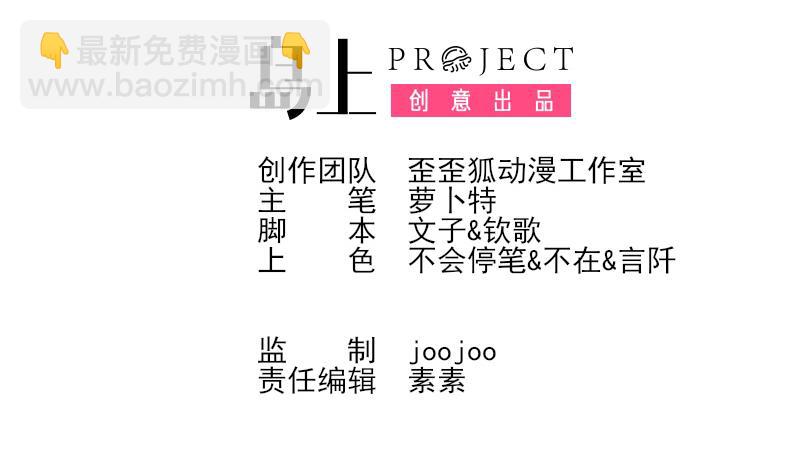 第250话 不见了的首领1
