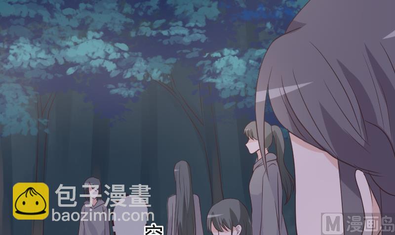 第250话 不见了的首领17