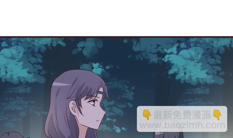 第250话 不见了的首领22