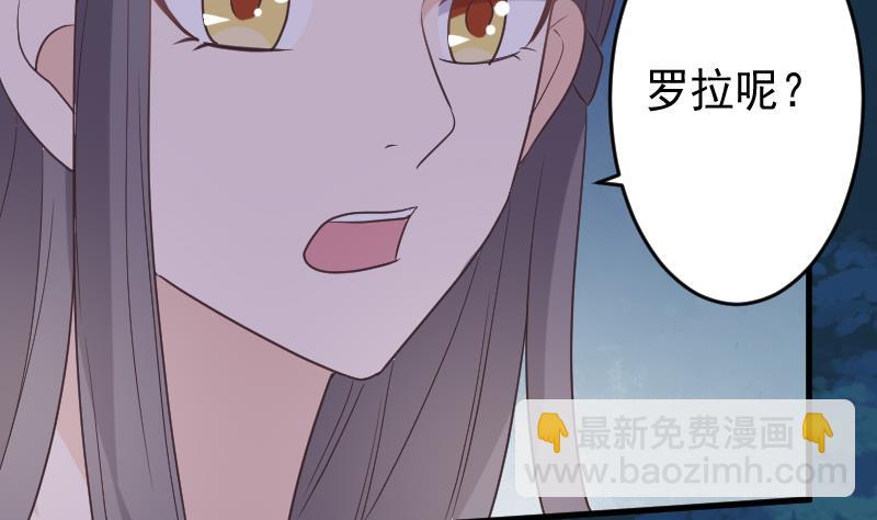 第250话 不见了的首领28