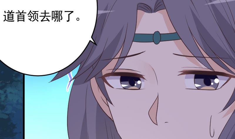 第250话 不见了的首领30