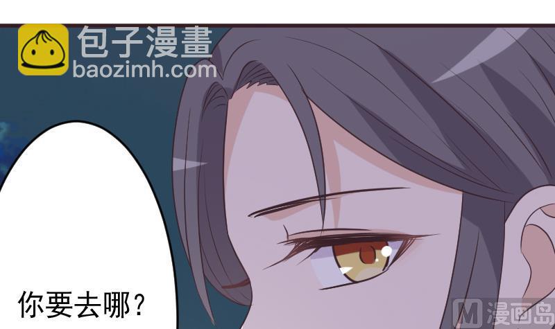 第250话 不见了的首领5