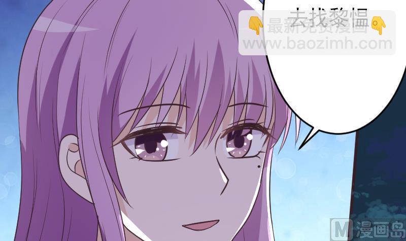 第250话 不见了的首领8