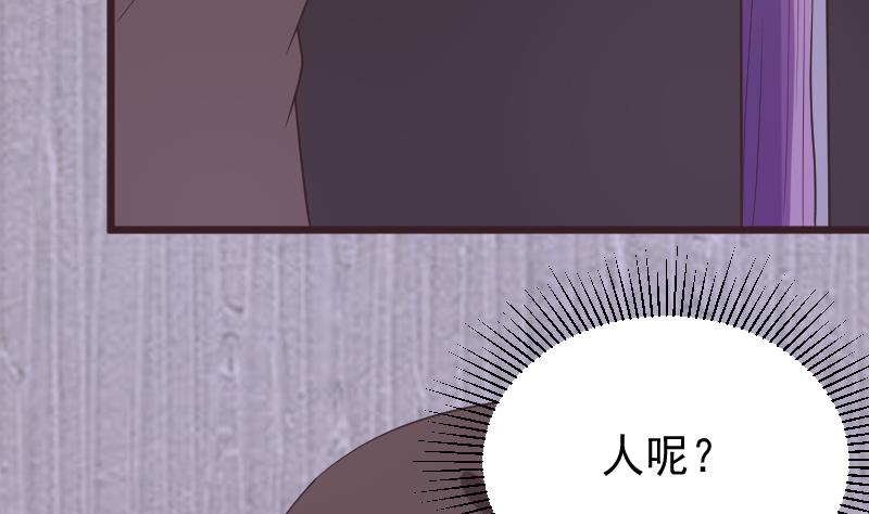 第252话 首领的挑衅22