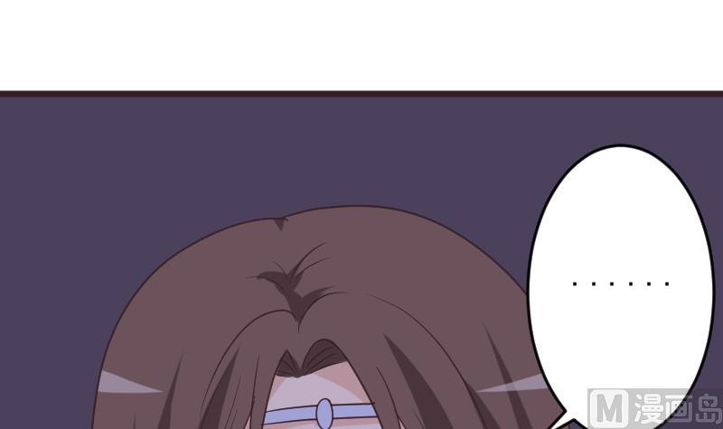 第252话 首领的挑衅32