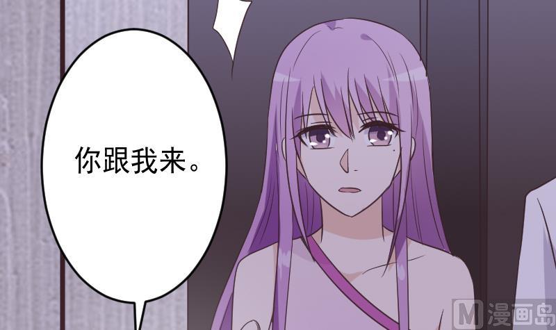 第252话 首领的挑衅35