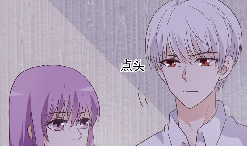 第252话 首领的挑衅37