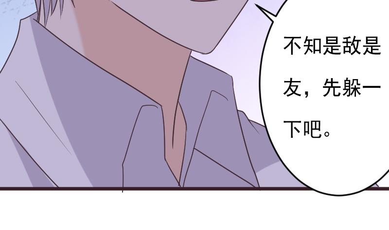 第252话 首领的挑衅4
