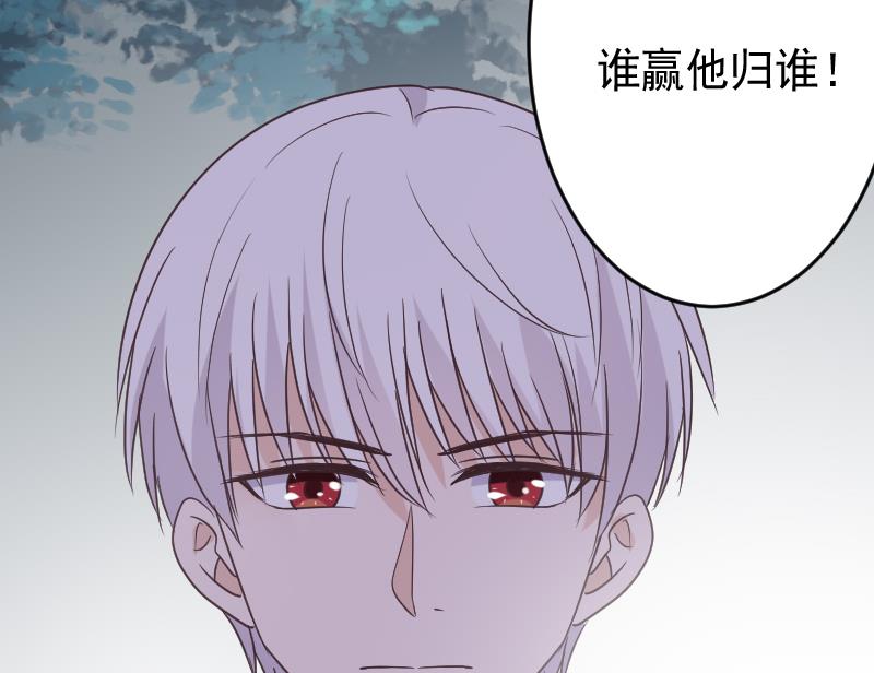 第252话 首领的挑衅49