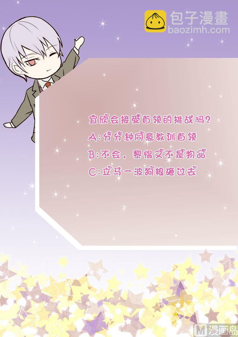 第252话 首领的挑衅55