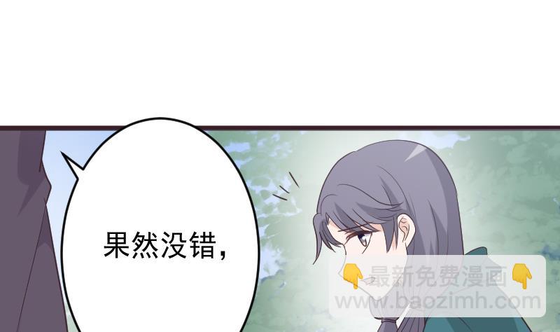 第256话 遗失的女巫之力15