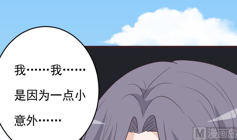 第256话 遗失的女巫之力20