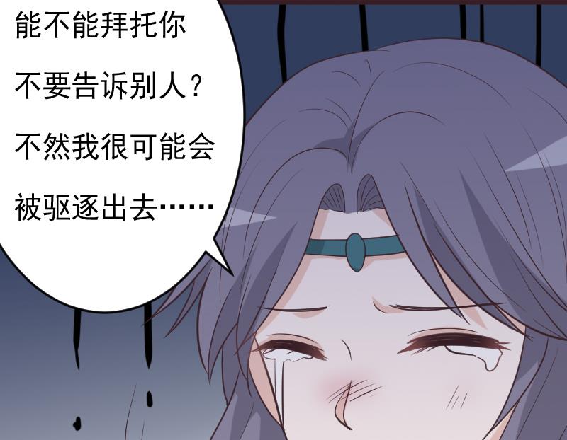 第256话 遗失的女巫之力25