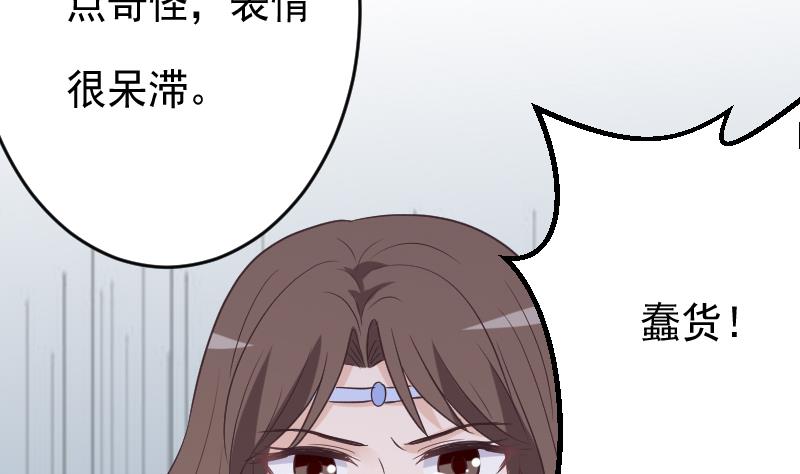 第256话 遗失的女巫之力39