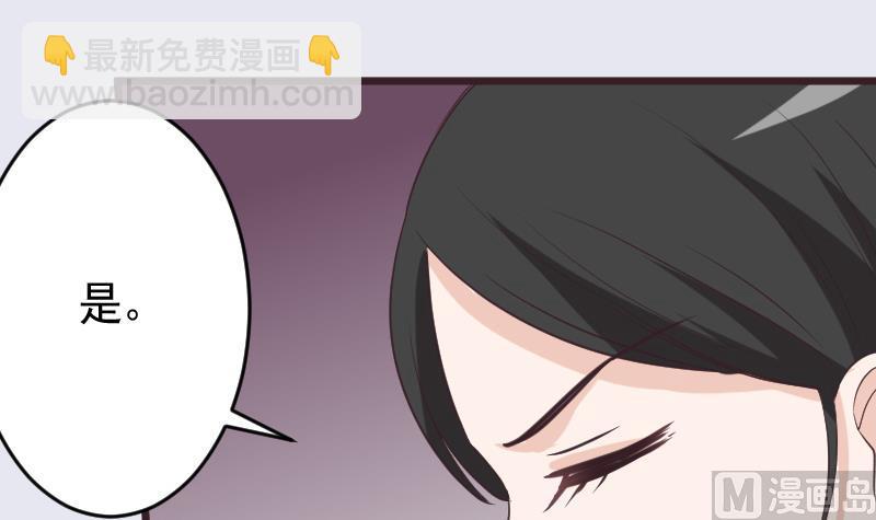 第256话 遗失的女巫之力47