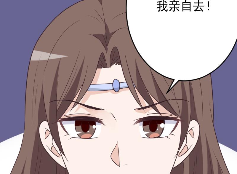 第256话 遗失的女巫之力56