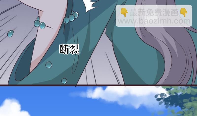 第256话 遗失的女巫之力9