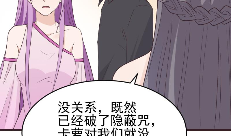 第266话 内讧19