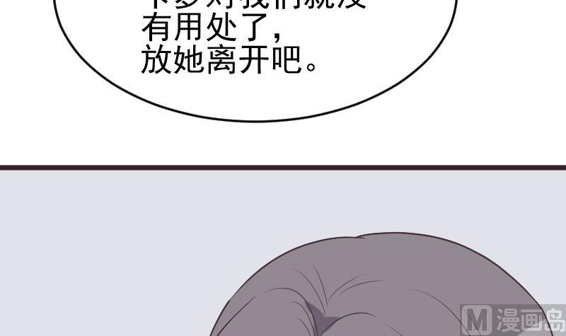 第266话 内讧20