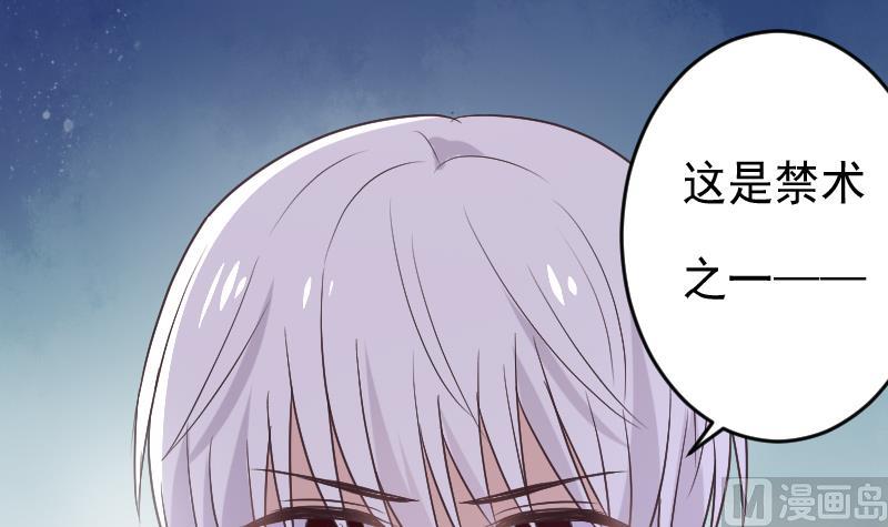 第266话 内讧32