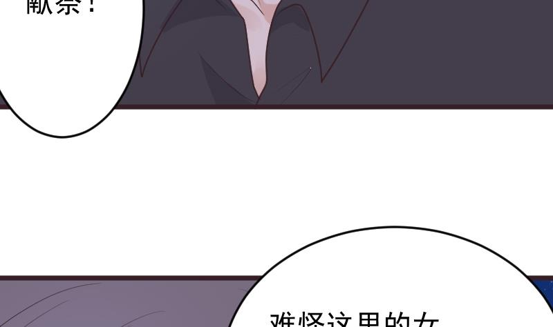 第266话 内讧34