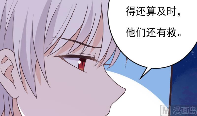 第266话 内讧38