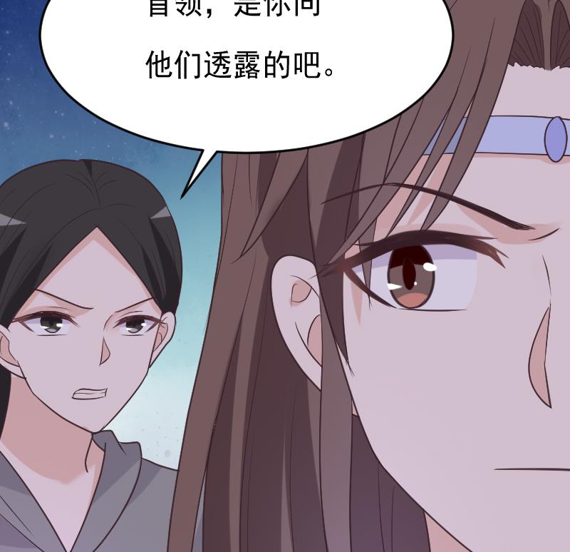第266话 内讧55