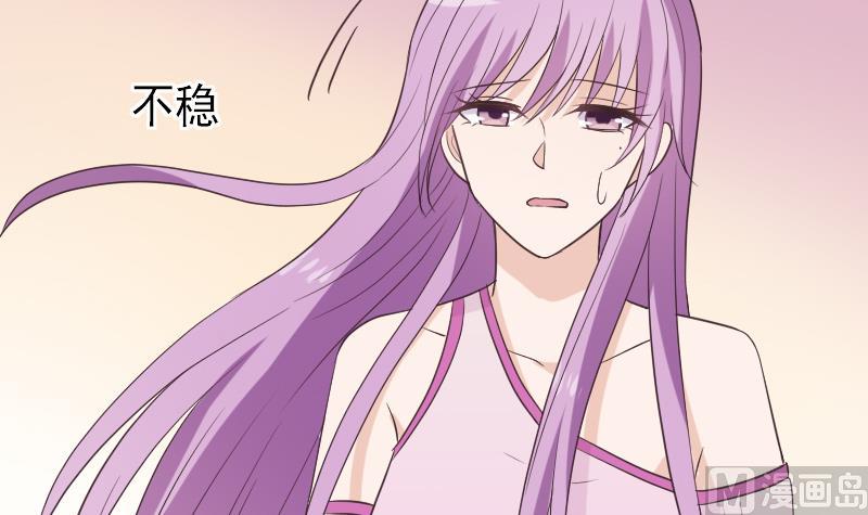 第266话 内讧8