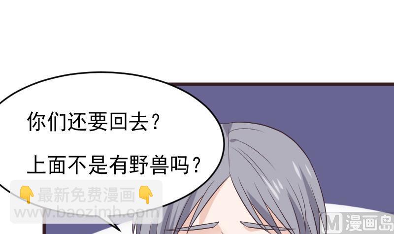 第272话 离开村庄17