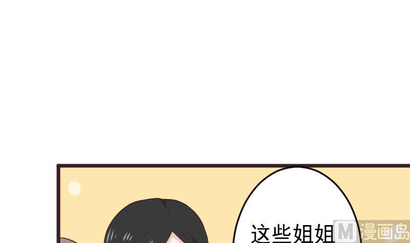 第272话 离开村庄2