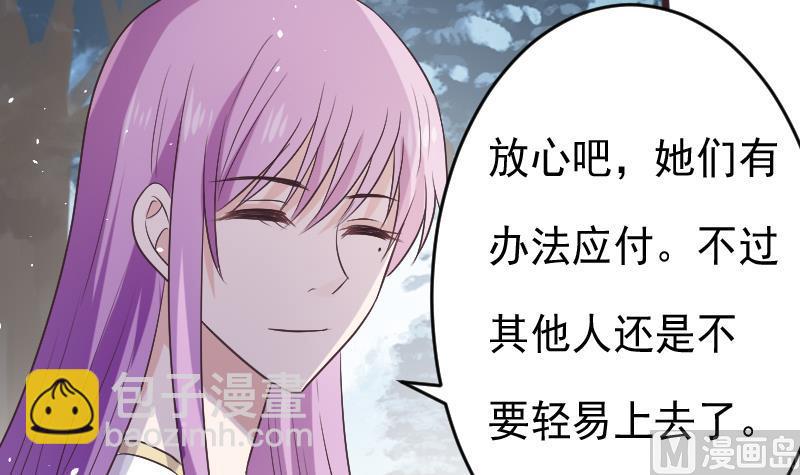 第272话 离开村庄20
