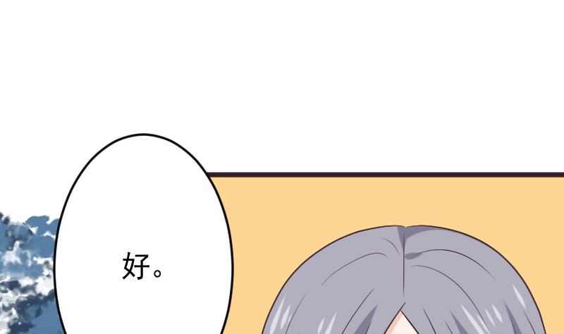 第272话 离开村庄22