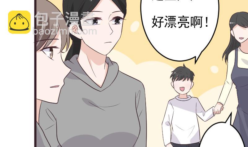 第272话 离开村庄3